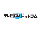 テレビCMドットコムロゴ